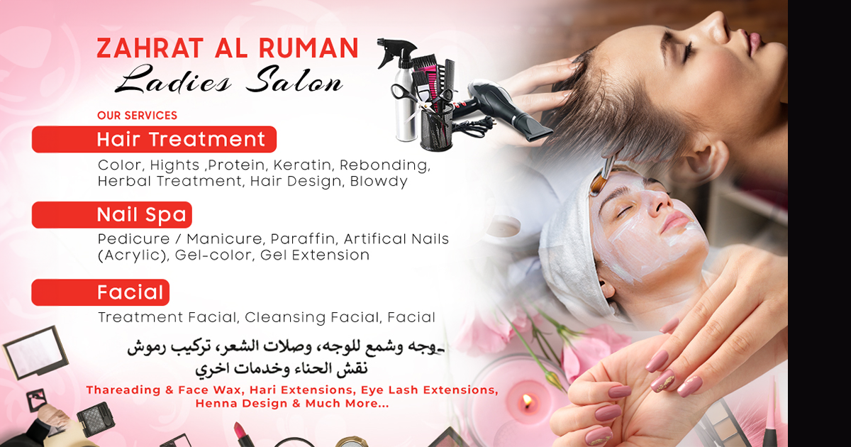 Zahrat Al Ruman Ladies Salon, Al Taawun